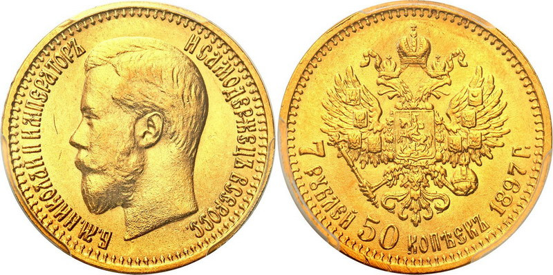7.5 Rubli Mikołaj II Rosja